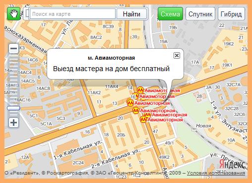 Компьютерная помощь и ремонт компьютеров метро Авиамоторная