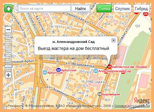 Компьютерная помощь и ремонт компьютеров метро Александровский Сад
