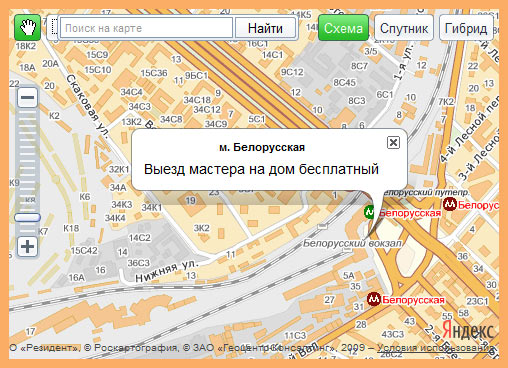 Компьютерная помощь и ремонт компьютеров метро Белорусская