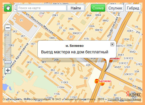Компьютерная помощь и ремонт компьютеров метро Беляево
