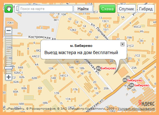 Компьютерная помощь и ремонт компьютеров метро Бибирево