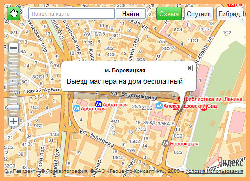 Компьютерная помощь и ремонт компьютеров метро Боровицкая