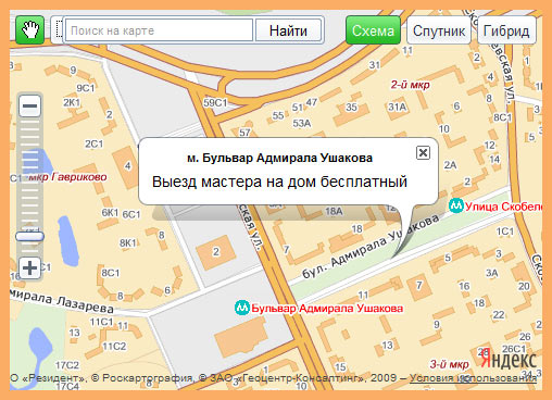 Компьютерная помощь и ремонт компьютеров метро Бульвар Адмирала Ушакова