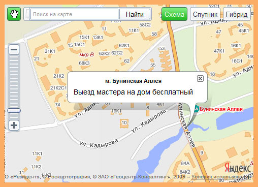 Компьютерная помощь и ремонт компьютеров метро Бунинская Аллея