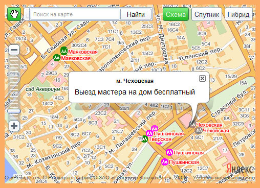 Компьютерная помощь и ремонт компьютеров метро Чеховская