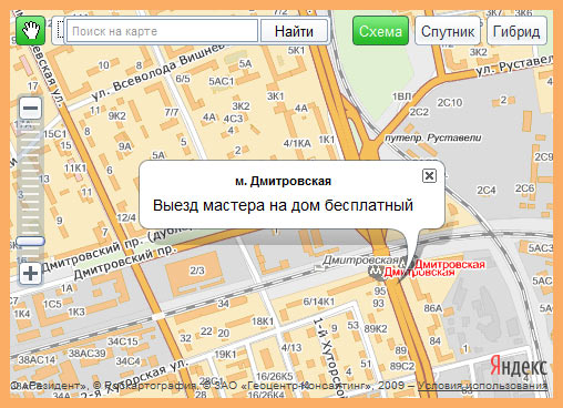 Компьютерная помощь и ремонт компьютеров метро Дмитровская