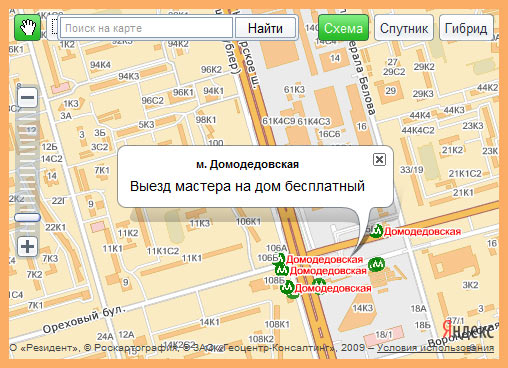 Компьютерная помощь и ремонт компьютеров метро Домодедовская