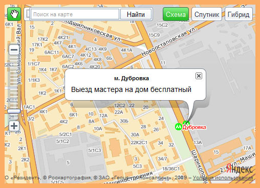 Компьютерная помощь и ремонт компьютеров метро Дубровка