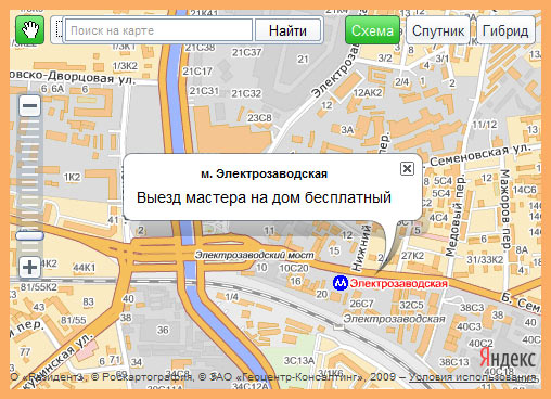 Компьютерная помощь и ремонт компьютеров метро Электрозаводская
