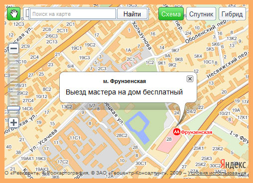 Компьютерная помощь и ремонт компьютеров метро Фрунзенская