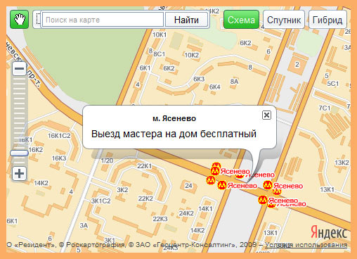 Компьютерная помощь и ремонт компьютеров метро Ясенево