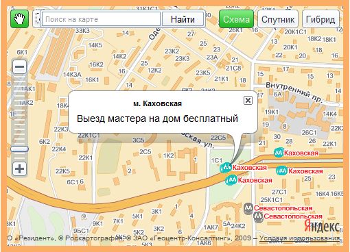 Компьютерная помощь и ремонт компьютеров метро Каховская