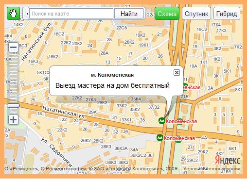 Компьютерная помощь и ремонт компьютеров метро Коломенская