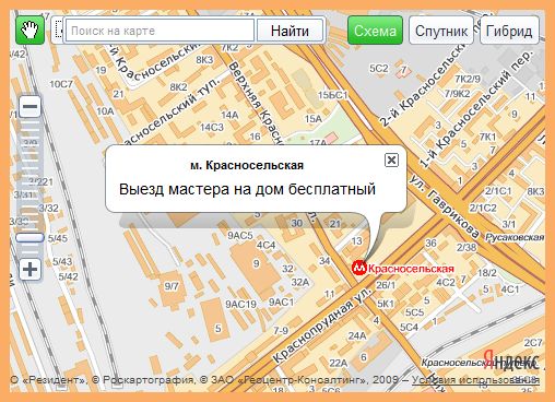 Компьютерная помощь и ремонт компьютеров метро Красносельская