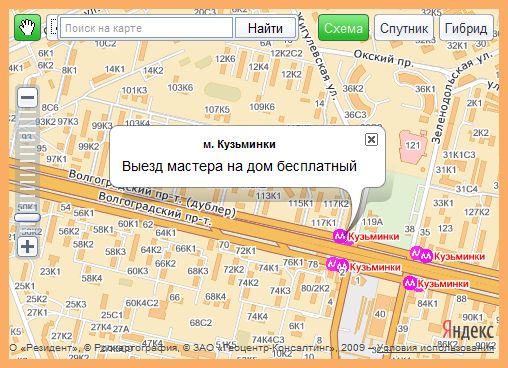 Компьютерная помощь и ремонт компьютеров метро Кузьминки