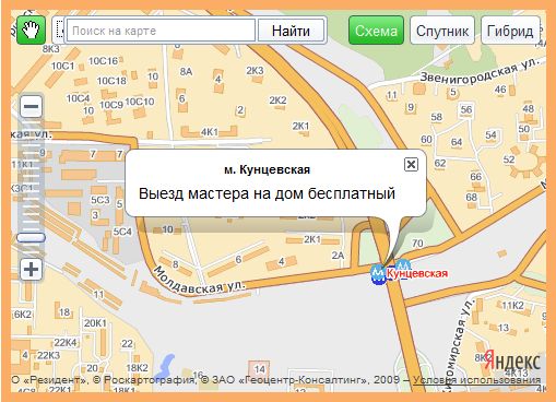 Компьютерная помощь и ремонт компьютеров метро Кунцевская