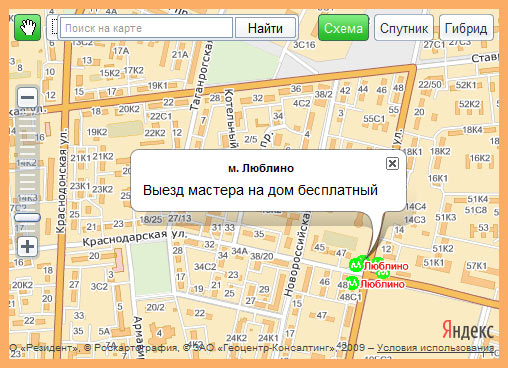 Компьютерная помощь и ремонт компьютеров метро Люблино