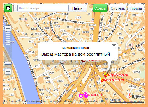 Компьютерная помощь и ремонт компьютеров метро Марксистская