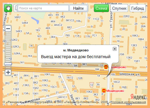 Компьютерная помощь и ремонт компьютеров метро Медведково