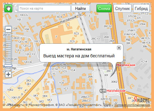 Компьютерная помощь и ремонт компьютеров метро Нагатинская