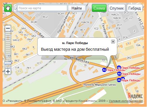 Компьютерная помощь и ремонт компьютеров метро Парк Победы