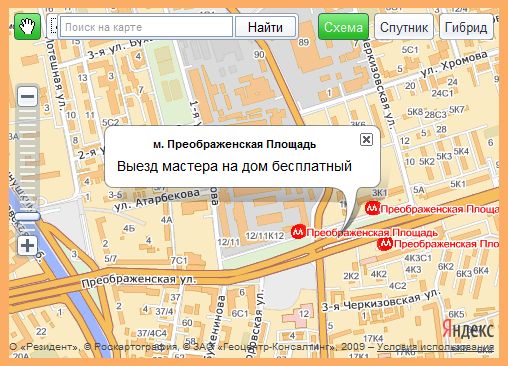 Компьютерная помощь и ремонт компьютеров метро Преображенская Площадь