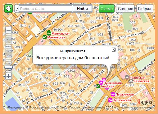 Компьютерная помощь и ремонт компьютеров метро Пушкинская