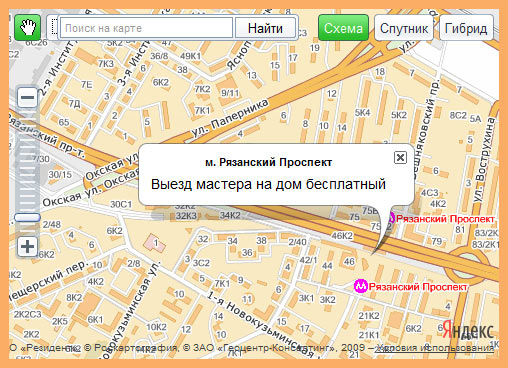 Компьютерная помощь и ремонт компьютеров метро Рязанский Проспект