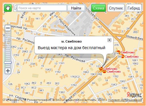 Компьютерная помощь и ремонт компьютеров метро Свиблово
