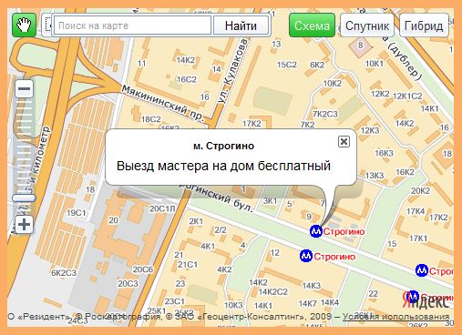 Компьютерная помощь и ремонт компьютеров метро Строгино