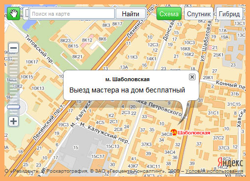 Компьютерная помощь и ремонт компьютеров метро Шаболовская