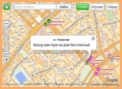 Компьютерная помощь и ремонт компьютеров метро Тверская