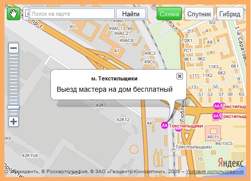 Компьютерная помощь и ремонт компьютеров метро Текстильщики