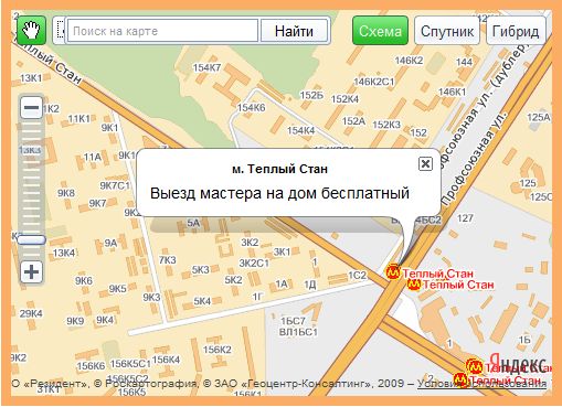 Компьютерная помощь и ремонт компьютеров метро Теплый Стан