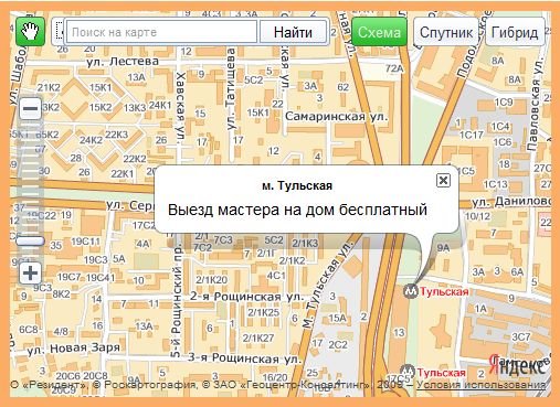 Компьютерная помощь и ремонт компьютеров метро Тульская