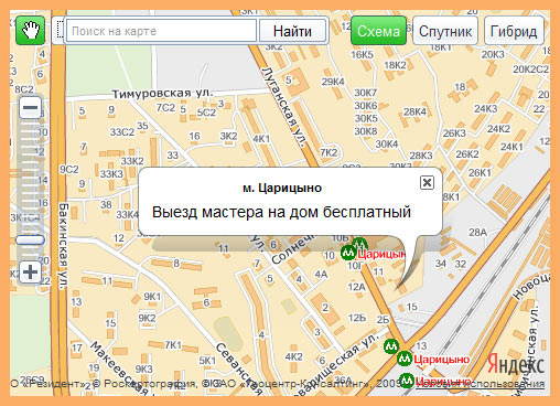 Компьютерная помощь и ремонт компьютеров метро Царицыно