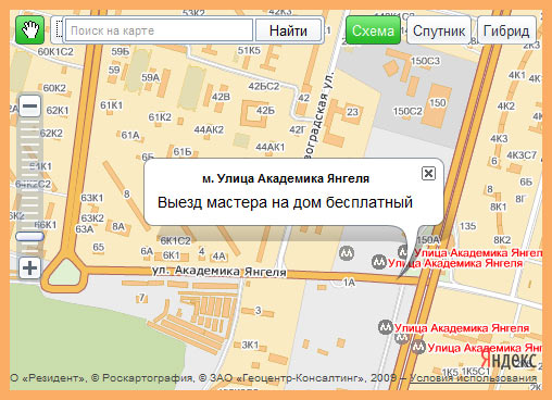 Компьютерная помощь и ремонт компьютеров метро Улица Академика Янгеля