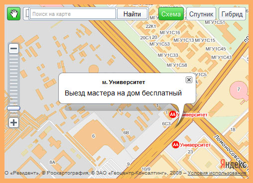 Компьютерная помощь и ремонт компьютеров метро Университет