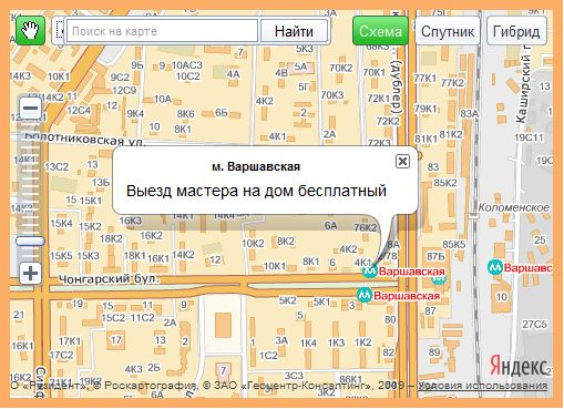 Компьютерная помощь и ремонт компьютеров метро Варшавская