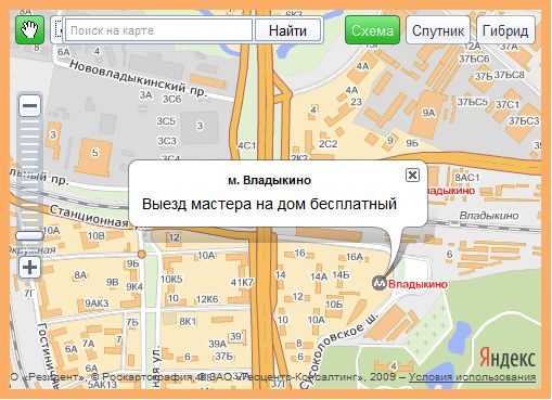 Компьютерная помощь и ремонт компьютеров метро Владыкино
