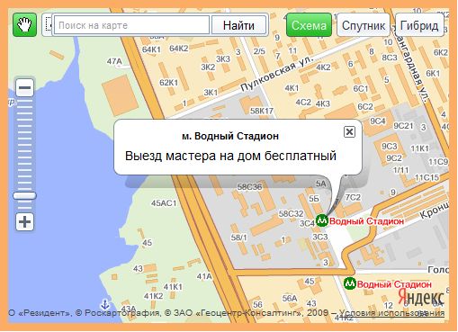 Компьютерная помощь и ремонт компьютеров метро Водный Стадион