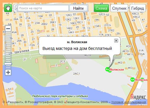 Компьютерная помощь и ремонт компьютеров метро Волжская