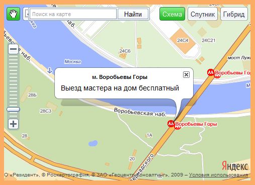 Компьютерная помощь и ремонт компьютеров метро Воробьевы Горы