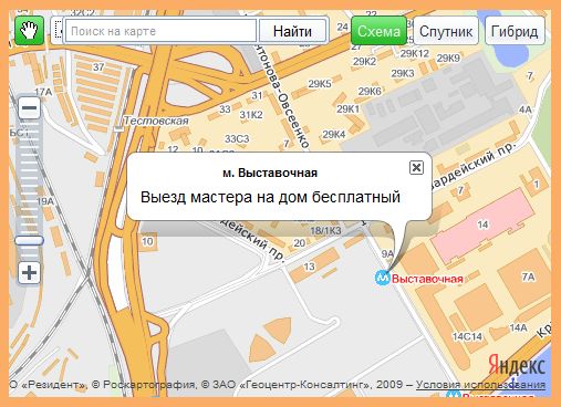 Компьютерная помощь и ремонт компьютеров метро Выставочная